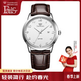 天王（TIAN WANG）手表男 沧海系列皮带石英男表学生情侣表白色GS3886S/D-A-A