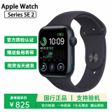 Apple Watch S8 S7 智能手表二手苹果S6国行iwatchS5学生电话多功能运动手表 SE 2/GPS/铝金属/午夜色 99新 40mm(41mm)