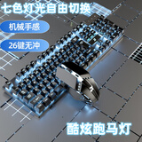 黑暗武士有线键盘鼠标套装无线电脑键盘电竞游戏键盘机械手感静音键鼠外设 黑色键盘+4键鼠标【字符七彩光】