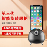 miliboo米泊新款Q8双轴360度智能跟拍云台视频摄影稳定器手机云台（送蓝牙遥控器 可连手机拍照）