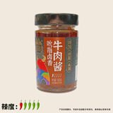 吉香居招牌拌饭牛肉酱180g吮指卤香下饭拌面酱四川跷脚火焰烧椒酱牛八方 180g吮指卤香牛肉酱 720g（4瓶）
