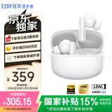 漫步者（EDIFIER）Lolli Pro3真无线主动降噪蓝牙耳机 同轴双动圈 适用苹果华为小米OPPO手机 冰川白 母亲节礼物