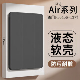 治霆适用Air 13英寸M3芯片2025款平板壳通用Pro456保护套【全包硅胶防摔软壳·三折侧吸笔】尊贵黑