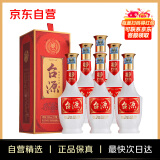 茅台（MOUTAI）贵州茅台集团 台源 53度 酱香型白酒 500ml*6 整箱装