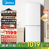 美的（Midea）195两门二门双开门低噪租房小型家用电冰箱风冷无霜小冰箱MR-195WE不串味以旧换新【国家补贴】