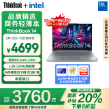 ThinkPad【国家补贴20%】联想笔记本电脑ThinkBook 14 2025英特尔酷睿5 220H 16G 1T 2.8K 120Hz高刷屏