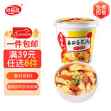 海福盛速食汤方便食品冲泡速溶即食冻干脱水蔬菜料包早餐紫菜蛋花味增汤 番茄蛋花汤10g