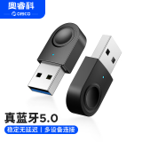 奥睿科（ORICO）USB蓝牙5.0适配器兼容PC台式机笔记本电脑手机耳机无线蓝牙音响箱鼠标键盘稳定接收器BTA-608
