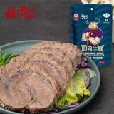 明正牛腱子100g*8礼盒装酱卤牛肉熟食高蛋白代餐端午节送礼物河南特产
