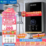 美菱（MeiLing）即热式电热水器 变频恒温家用卫生间加热器 速热免储水洗澡器小型超薄淋浴加热宝洗澡机 6050W 【包安装】六键智能洗+标准线盒款