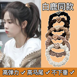 黛美娜新款韩版可爱爱心小肠发圈女简约森系高弹力扎头绳丸子头皮筋 LL205-卡其色5根