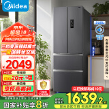 美的（Midea）325升法式多门四开门小型家用冰箱超薄风冷无霜一级能效国家补贴20%出租房宿舍BCD-325WFPM(E)