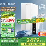 沁园（TRULIVA）净水器家用双子芯初始流速3.9L/分钟约等于1400G初始流速体验 直饮水净饮机UR-S61296家电国家补贴