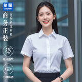 匆蒙春夏衬衫女白衬衫内搭女免烫商务通勤职业衬衫女短袖百搭工服修身