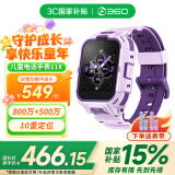 360儿童电话手表11X高清双摄防水GPS定位超长续航4G全网通视频通话可插卡学生初中生智能电子男女表紫