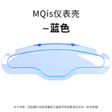 闽超小牛电动车MT/MQiL防撞脚垫坐垫套脚蹬教撑改装配件整合脚垫尾架 仪表壳-MT/MQis/MQiL蓝色