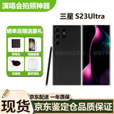 三星Galaxy S23Ultra港版美版AI拍照游戏手写笔Spen库存手机s24ultra S23Ultra悠远黑 12+256G港澳台 双卡 晒单送礼