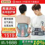 Disk Dr.进口腰椎牵引器护腰带腰椎间盘突出腰托腰肌劳损治疗仪医用固定腰 WD57P医用线下加宽加高 M (贴身腰围2尺4~2尺8)