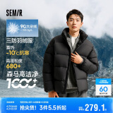 森马轻松羽绒|羽绒服男冬季三防外套厚款立领面包服109724113102
