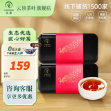 云顶茶叶 普洱茶 熟茶 特级古树熟普散茶礼盒2015年老茶 口粮茶送长辈 2盒小铁盒99.6g 2015年百年古树