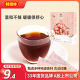 好想你 红糖姜茶120g/盒 10小袋 红枣养生茶姨妈茶