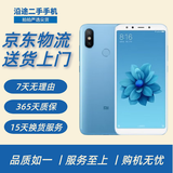 小米（MI）小米6X  二手手机 4G全网通 全面屏AI双摄 工作机 学生机 老年机 备用机 冰川蓝（颜色随机评价有礼） 4G+64G   9成新