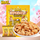芭蜂 蜂蜜黄油味花生仁70g独立小包装10g*7袋原汤姆农场坚果炒货零食