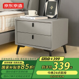 京东京造北岛床头柜 现代轻奢风皮艺包裹大容量双抽储物柜 卧室收纳柜