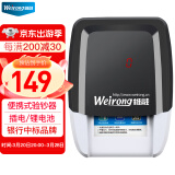 维融（weirong）589锂电池验钞机 2020年新版人民币小型便携车载 双电源验钞仪点验钞机 语音提示