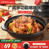 荣事达（Royalstar）砂锅煲仔饭煲汤锅炖锅陶瓷锅宽口瓦煲耐高温干烧不裂燃气灶 1.7L