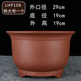 宜兴特大种树紫砂花盆绿萝盆景多肉种菜兰花盆圆口透气超大陶瓷盆 106特大号