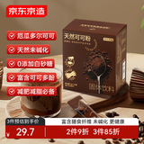 京东京造天然生可可粉150g（5g*30袋）未碱化烘焙热巧克力冲饮无糖小包装