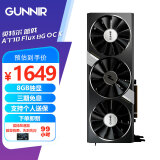 蓝戟Arc B580 Photon 12G A750 A770 Photon 16G OC 2400MHz GDD6高端电脑游戏设计显卡 蓝戟Arc A770 Flux 8G OC K灰色 官方标配