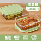 欣美雅（xinmeiya）带盖玻璃保鲜盒冰箱专用大容量食物收纳盒泡菜罐子透明大号密封盒 抹茶绿两只1500ml