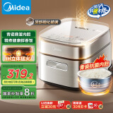 美的（Midea）电饭煲3L家用电饭锅1-3人抗菌青瓷内胆 IH立体加热一键柴火饭特智能多功能电饭锅MB-HC3032