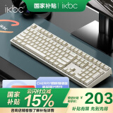ikbc C108 咖色 108键 有线机械键盘 cherry樱桃轴 青轴