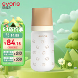 爱得利（evorie）新生婴儿玻璃奶瓶 小熊宽口径奶瓶初生宝宝专用 240ml (6个月+)