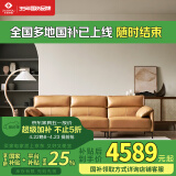 左右沙发现代简约客厅皮艺头层牛皮沙发DZY5161三人位 Y1094琉璃棕