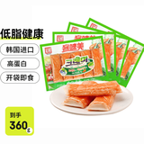 客唻美 韩国进口 蟹味棒90g*4 火锅零食泡面健身饭团 360g/4袋出游季