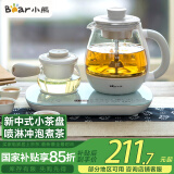 小熊（Bear）煮茶器煮茶壶 0.8L蒸汽喷淋式蒸茶壶养生壶电水壶热水壶304不锈钢烧水壶茶具黑茶ZCQ-A08E1