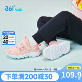361°童鞋 儿童跑步鞋小童春秋季跑鞋女小童运动鞋跑鞋 粉 27