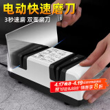拜杰电动磨刀器磨刀石家用商用四合一多功能 快速厨房磨刀神器 