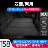 玮依车载床垫汽车后排睡觉车用折叠非充气床垫露营旅行便携自驾旅行床