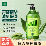仙维娜芦荟清新保湿沐浴露750ml清爽洁净补水滋润肌肤香水沐浴乳