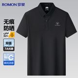 罗蒙【冰丝高弹+7A抗菌】防晒短袖POLO衫男士夏季t恤中年凉感翻领上衣