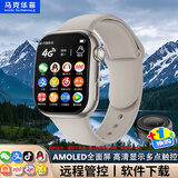 马克华菲【2025热卖款】电话智能手表可插卡watch可视频4G/5G全网通WiFi微信抖音儿童成人初高中学生XH011