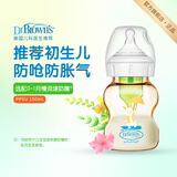 布朗博士奶瓶 新生儿0月玻璃奶瓶 初生婴儿防呛奶防胀气 搭配奶嘴配件 【0-1月】PPSU150mL 配更慢流速奶嘴
