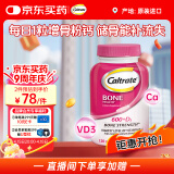 钙尔奇海外碳酸钙片120粒 成人通用 增骨粉钙 高钙+VD3补钙【原装进口】