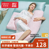 佳韵宝（Joyourbaby）孕妇枕h型多功能护腰侧睡枕孕妇抱枕靠枕枕头睡觉神器 缤粉雪原
