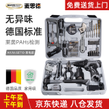 麦思德（MASTERPROOF）工具箱全套套装家用电动工具套装家庭维修工具套装电钻小工具套装 12V电钻工具套装（1个电池）